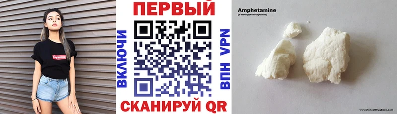 гидра ссылка Краснодар Amphetamine Розовый