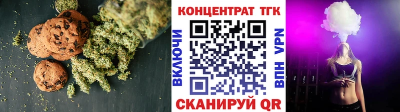 Cannafood конопля  Краснодар 