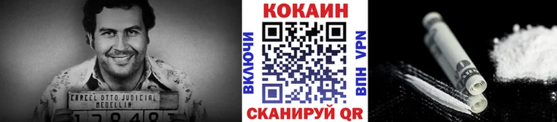 Кокаин 99% купить Краснодар