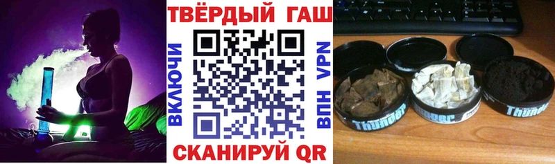 ГАШИШ hashish сколько стоит Краснодар