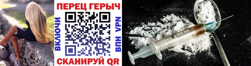 Героин гречка  Краснодар 