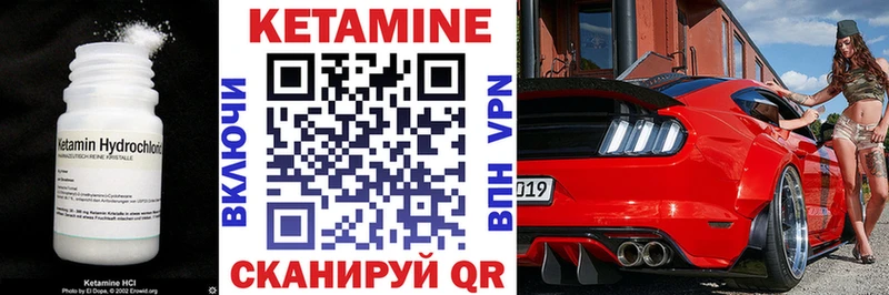 Кетамин ketamine  магазин    Краснодар 