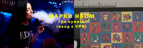 мефедрон VHQ Абдулино
