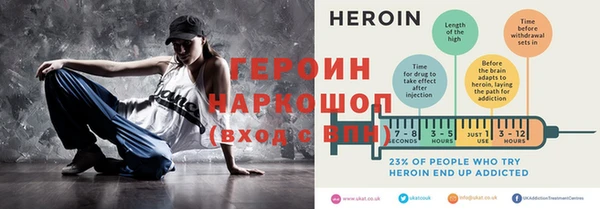 наркотики Абинск