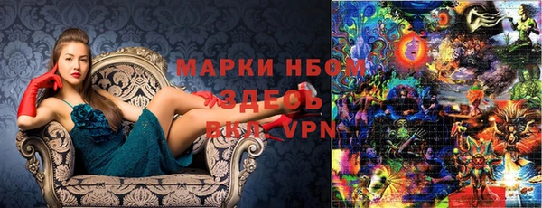 наркотики Абинск