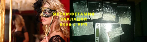 мефедрон VHQ Абдулино