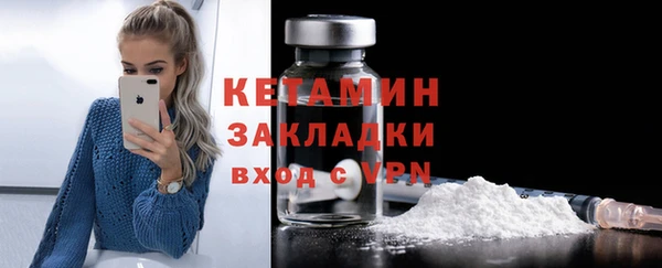 мефедрон VHQ Абдулино