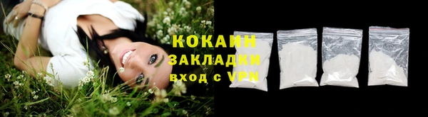 мефедрон VHQ Абдулино