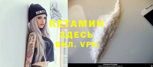 мефедрон VHQ Абдулино