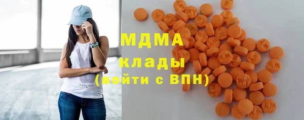мефедрон VHQ Абдулино