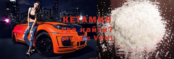 мефедрон VHQ Абдулино