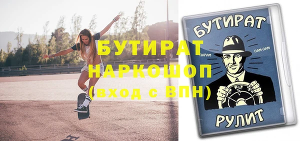 наркотики Абинск