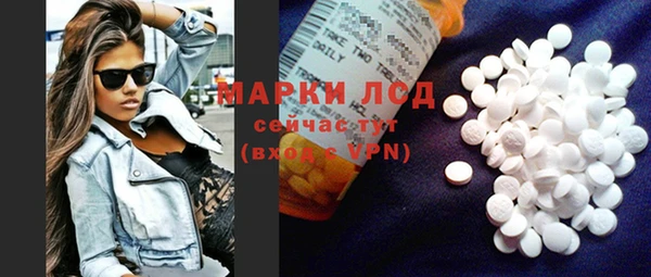 мефедрон VHQ Абдулино