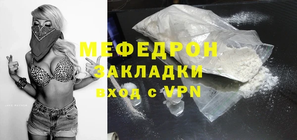 мефедрон VHQ Абдулино