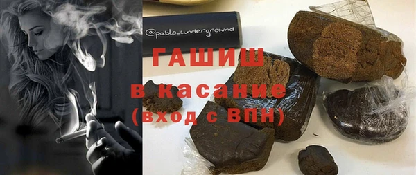 гашик Михайловск