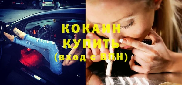 мефедрон VHQ Абдулино