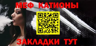 прущая мука Ипатово
