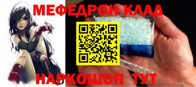 стаф Изобильный