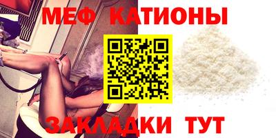 а пвп мука Ирбит
