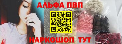стаф Изобильный