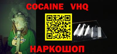 соль курить ск Нягань