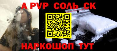 а пвп мука Ирбит