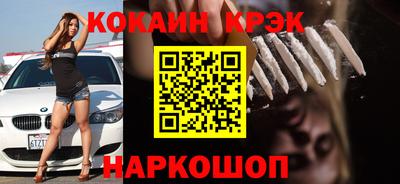 прущая мука Ипатово
