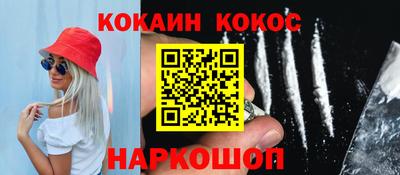 прущая мука Ипатово