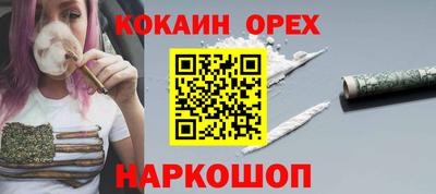 прущий лед Обнинск