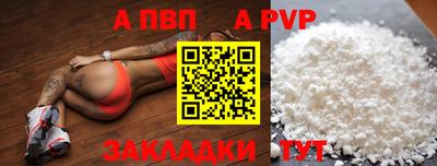 стаф Изобильный
