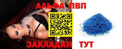 стаф Изобильный