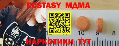 стаф Изобильный