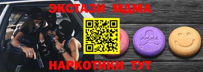 а пвп мука Ирбит