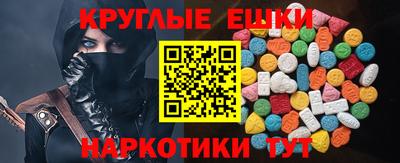 прущая мука Ипатово