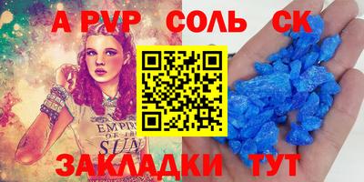 прущая мука Ипатово