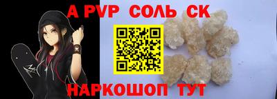 а пвп мука Ирбит
