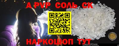 а пвп мука Ирбит