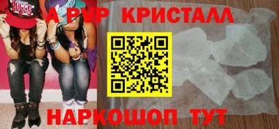 а пвп мука Ирбит