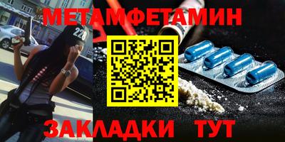 прущая мука Ипатово