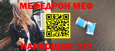 а пвп мука Ирбит
