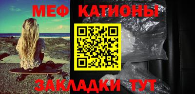 прущая мука Ипатово