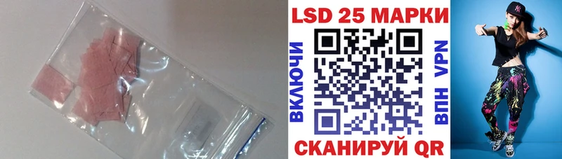 закладки  Краснодар  Лсд 25 экстази ecstasy 