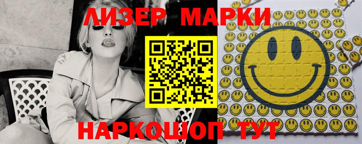 ЛСД экстази кислота Краснодар