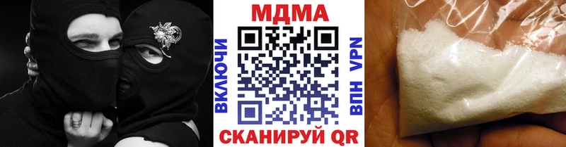 МДМА молли  блэк спрут tor  Краснодар 