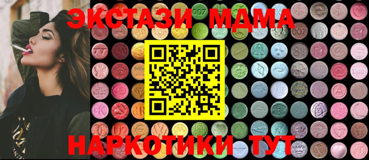 АМФЕТАМИН Краснодар