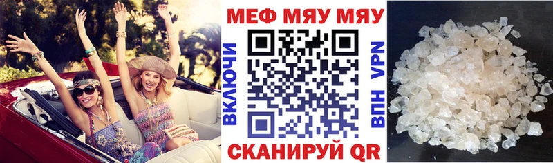 хочу   Краснодар  МЕФ кристаллы 