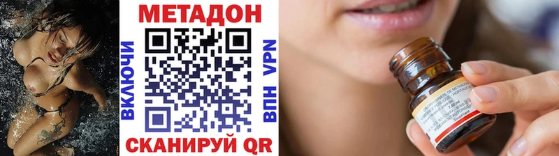 blacksprut как зайти  Краснодар  МЕТАДОН мёд 