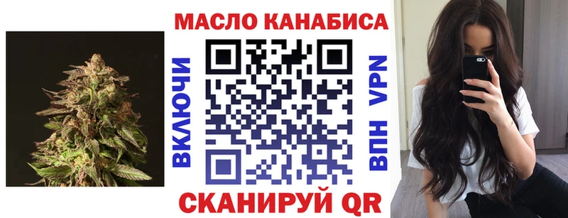 ТГК THC oil это состав Краснодар